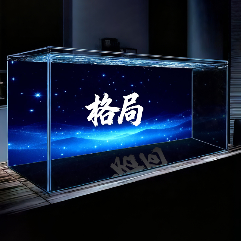 鱼缸背景图高清定制鱼缸造景格局文字装饰画高清定制
