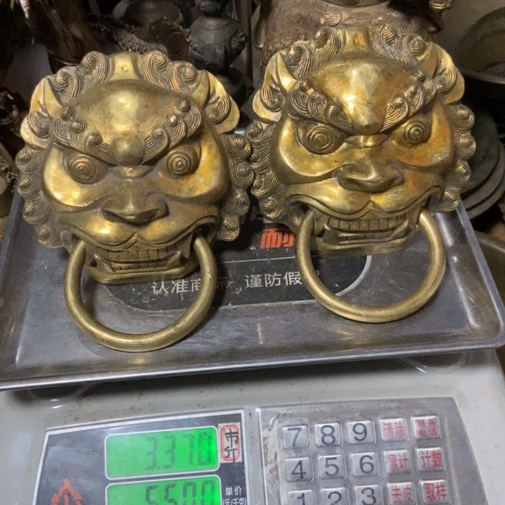 点***东不退不退不退不换不