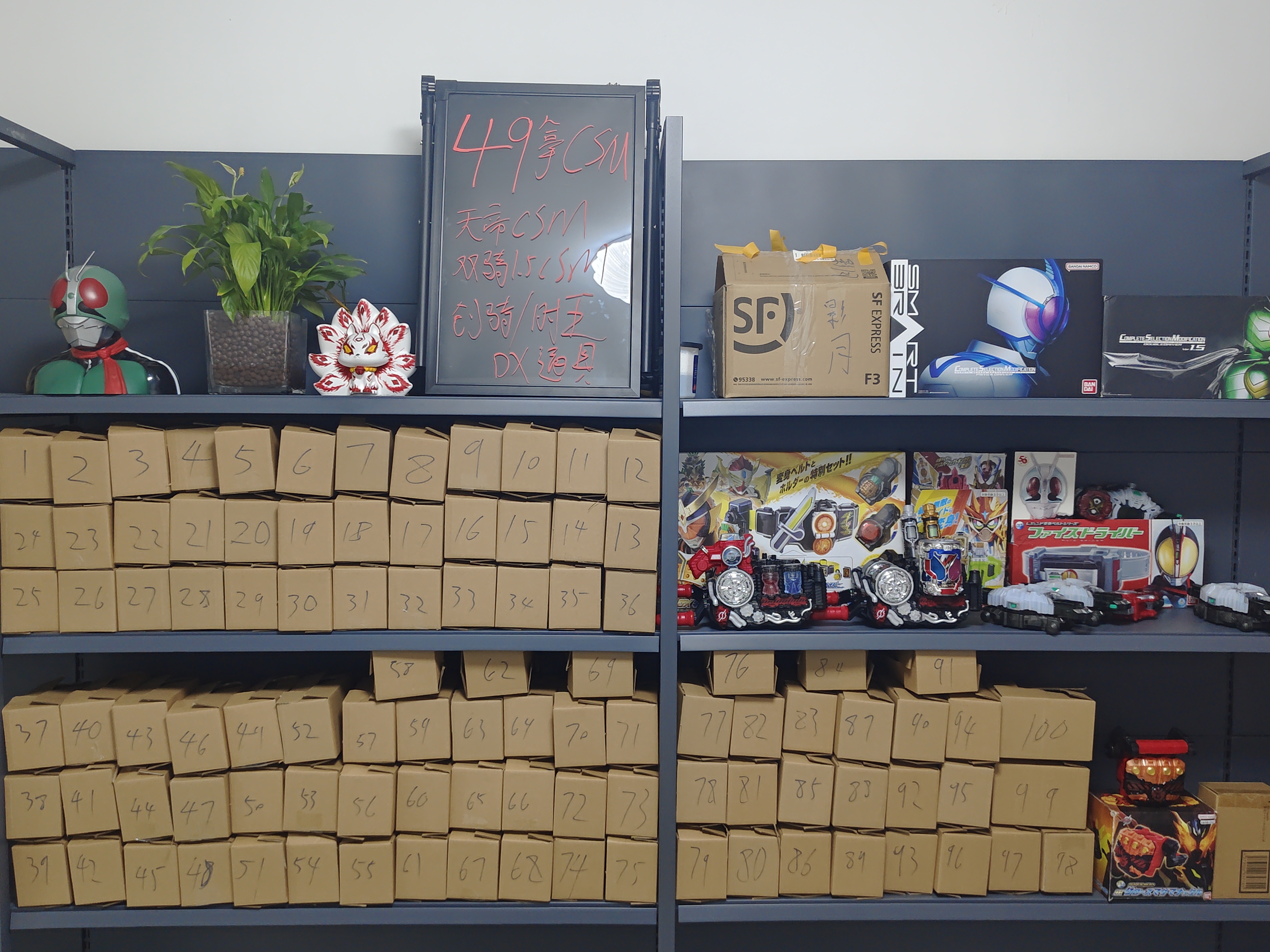 假面骑士腰带标配小盲盒