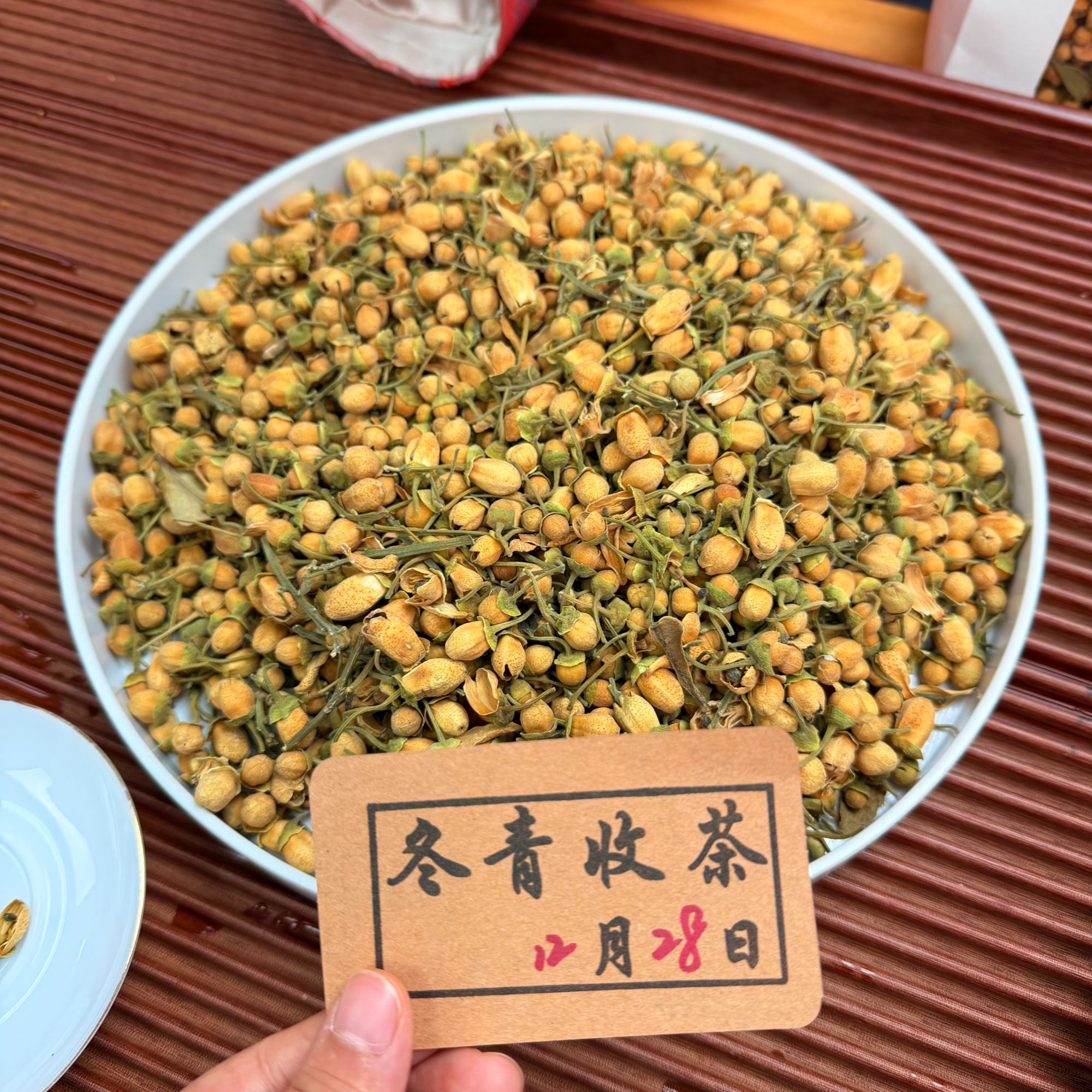化州橘红花苞 20年老树头采花蕾 柚香花蜜甜 冬青滋补