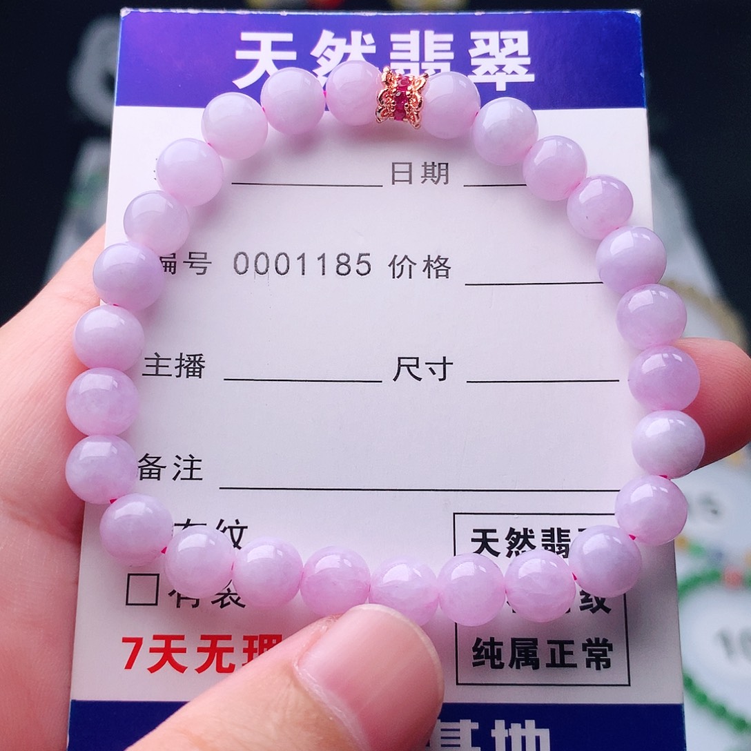 未镶嵌手串翡翠翡翠