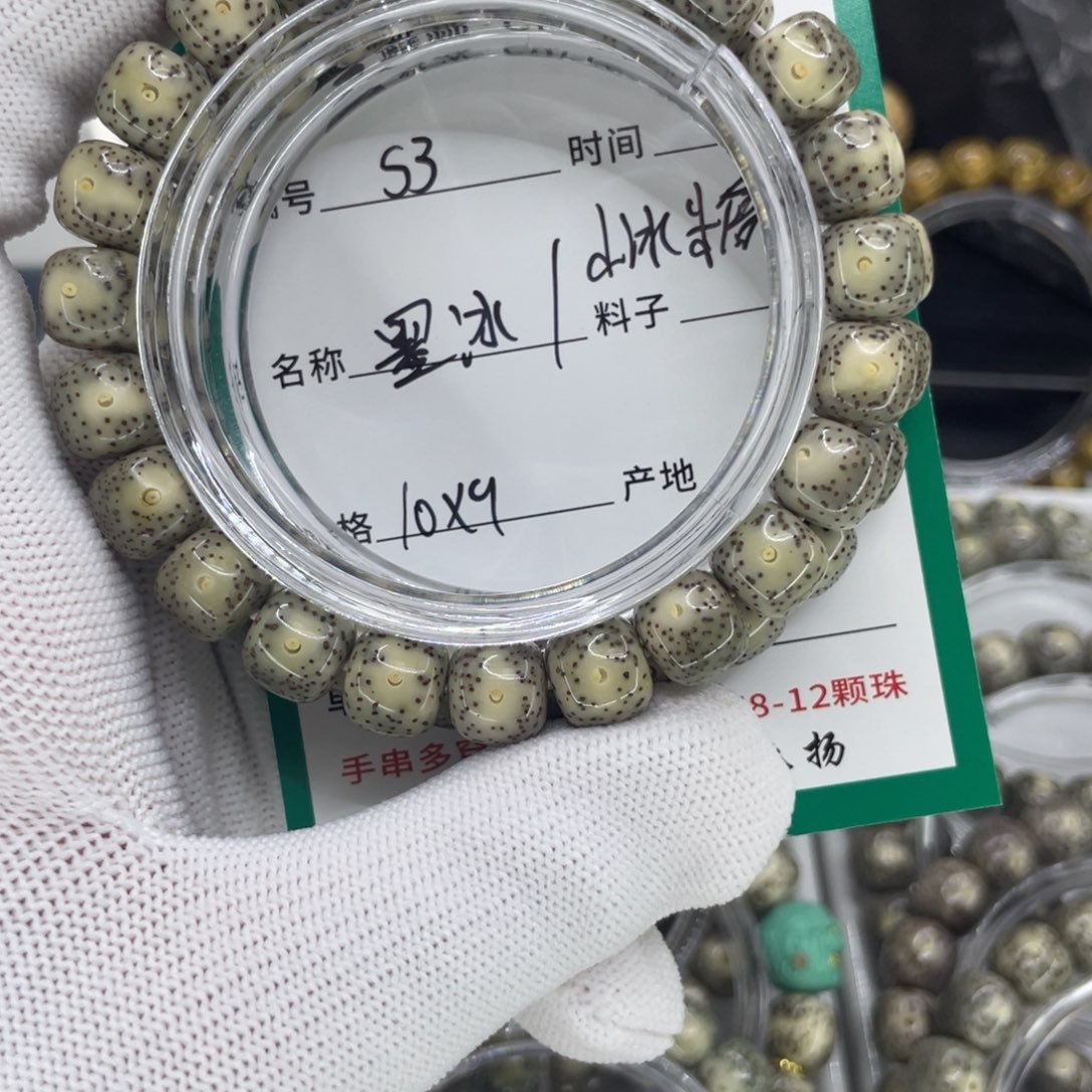 星月菩提手串S墨冰