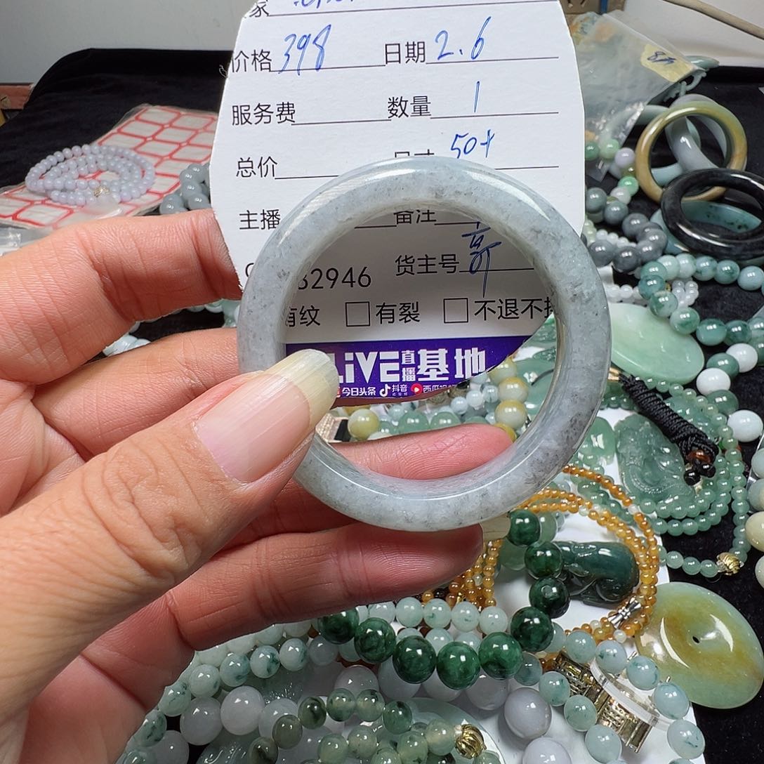 定制翡翠未镶嵌思*思