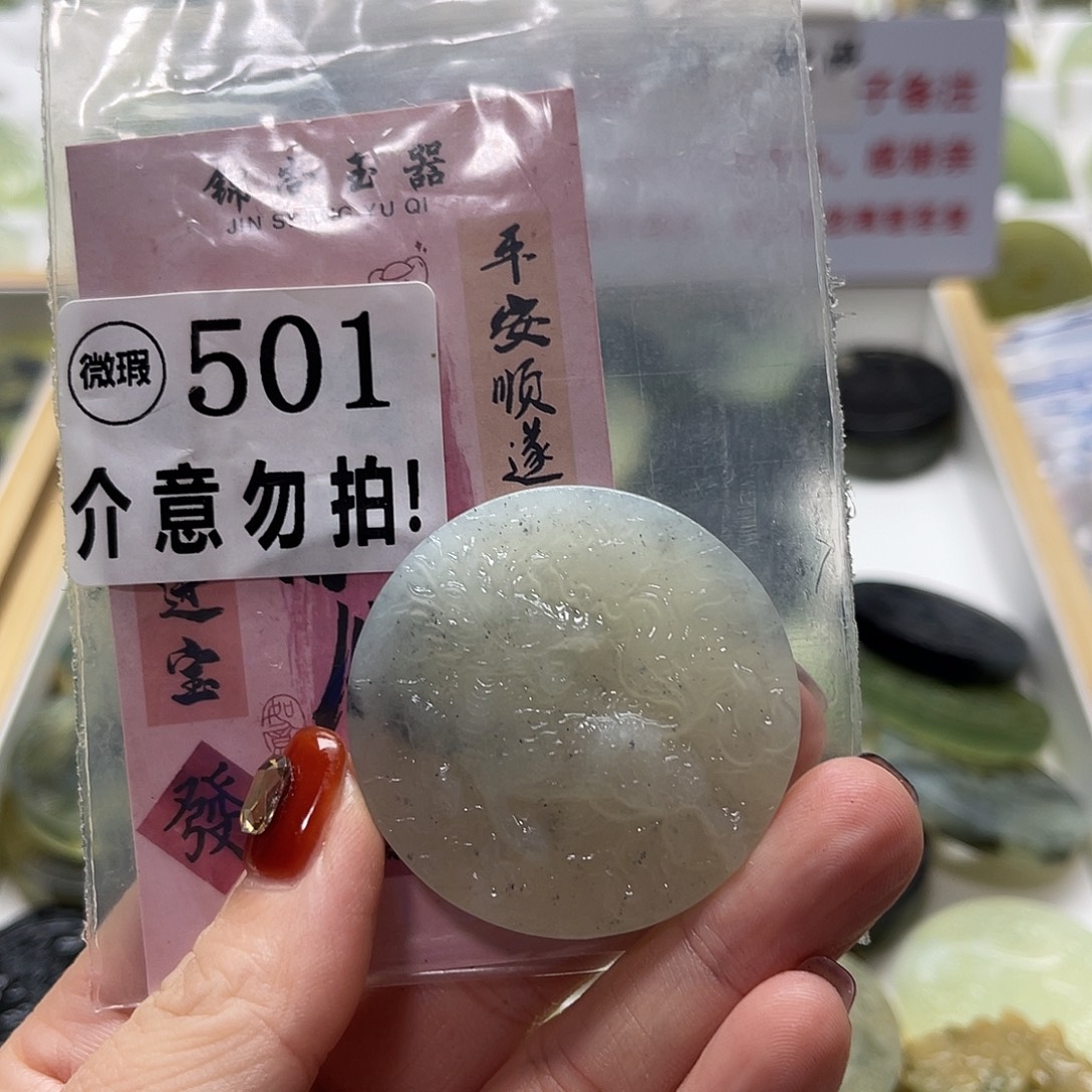 未镶嵌蛇纹石玉颈饰