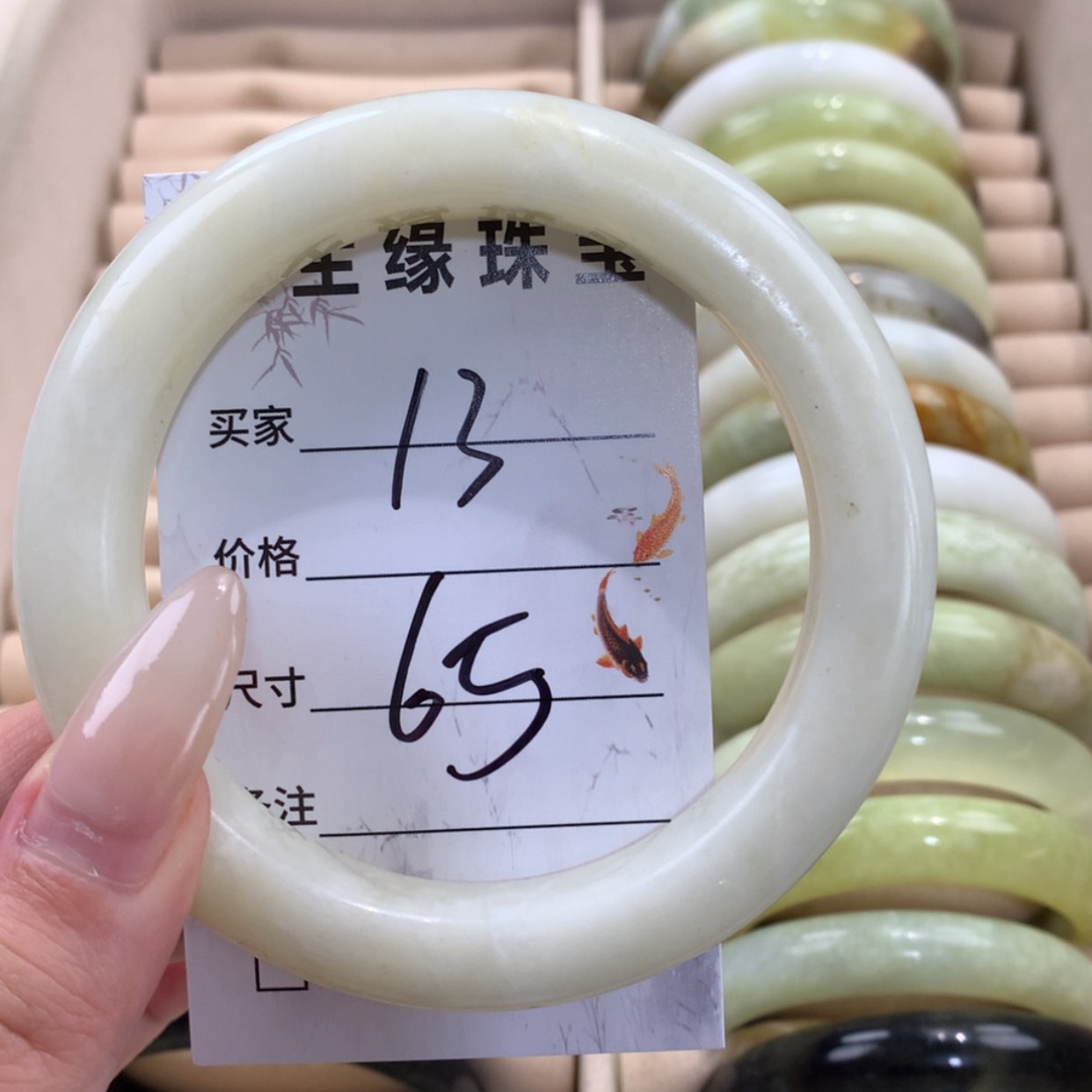 【闪购商品】蛇纹石玉未镶嵌手镯