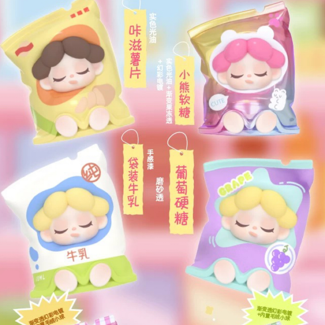 正品wendy一日店长系列萌粒盲袋
