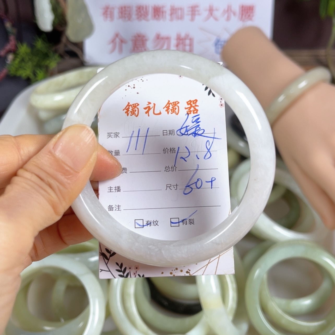 【闪购商品】蛇纹石玉手镯未镶嵌媛