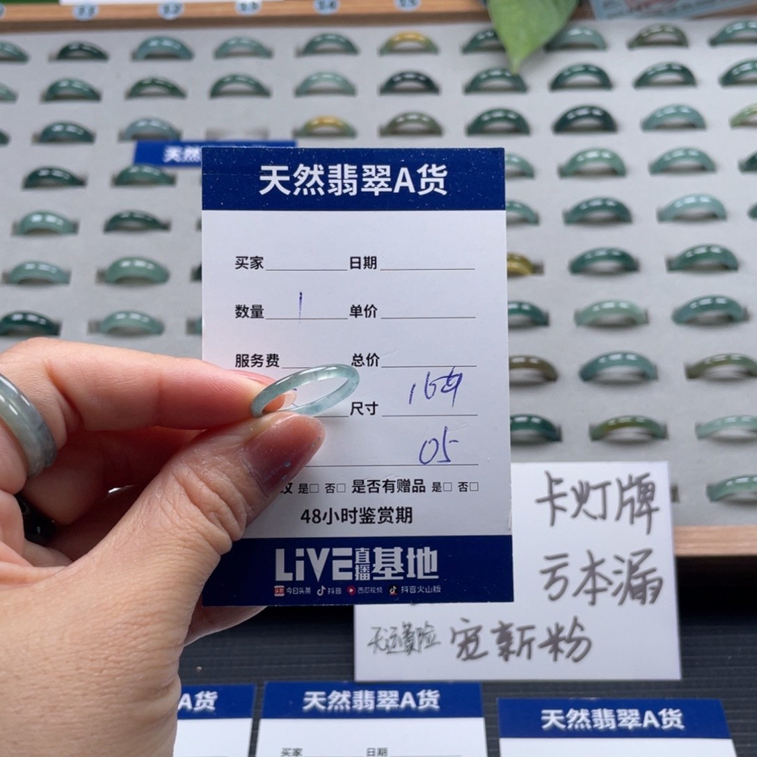 翡翠戒指未镶嵌翡翠n