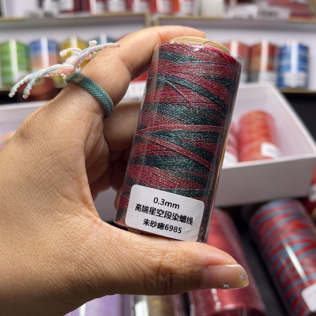 腈纶0.3星空蜡30克朱砂痣