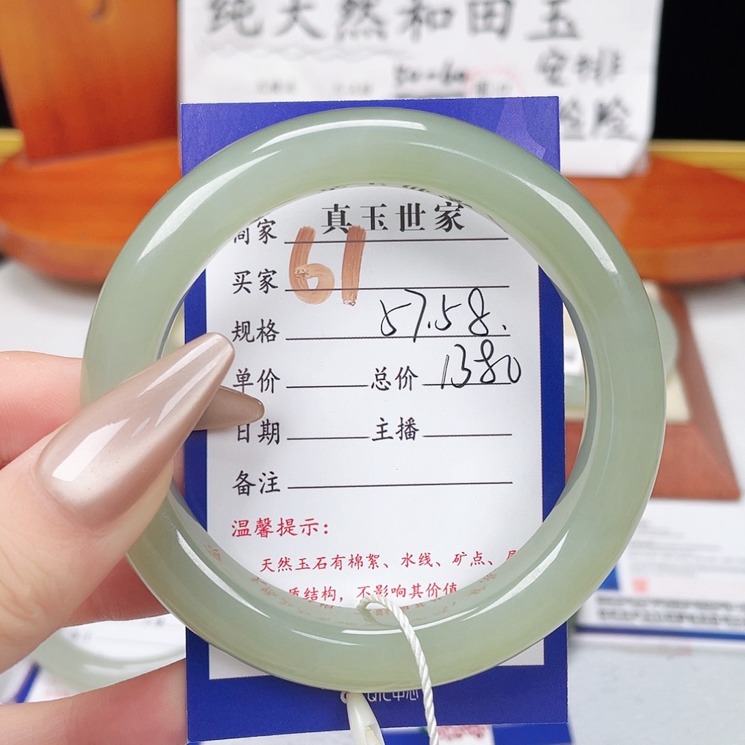 和田玉手镯未镶嵌