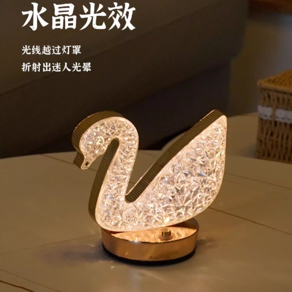 亚克力台灯卧室床头灯轻奢氛围灯现代简约充电小夜灯触摸