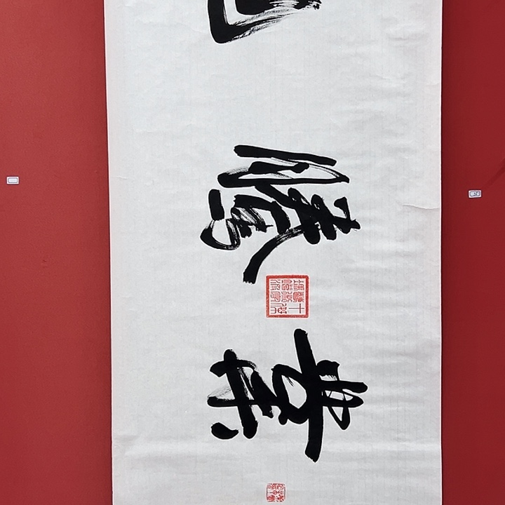 书法手绘书法字画56