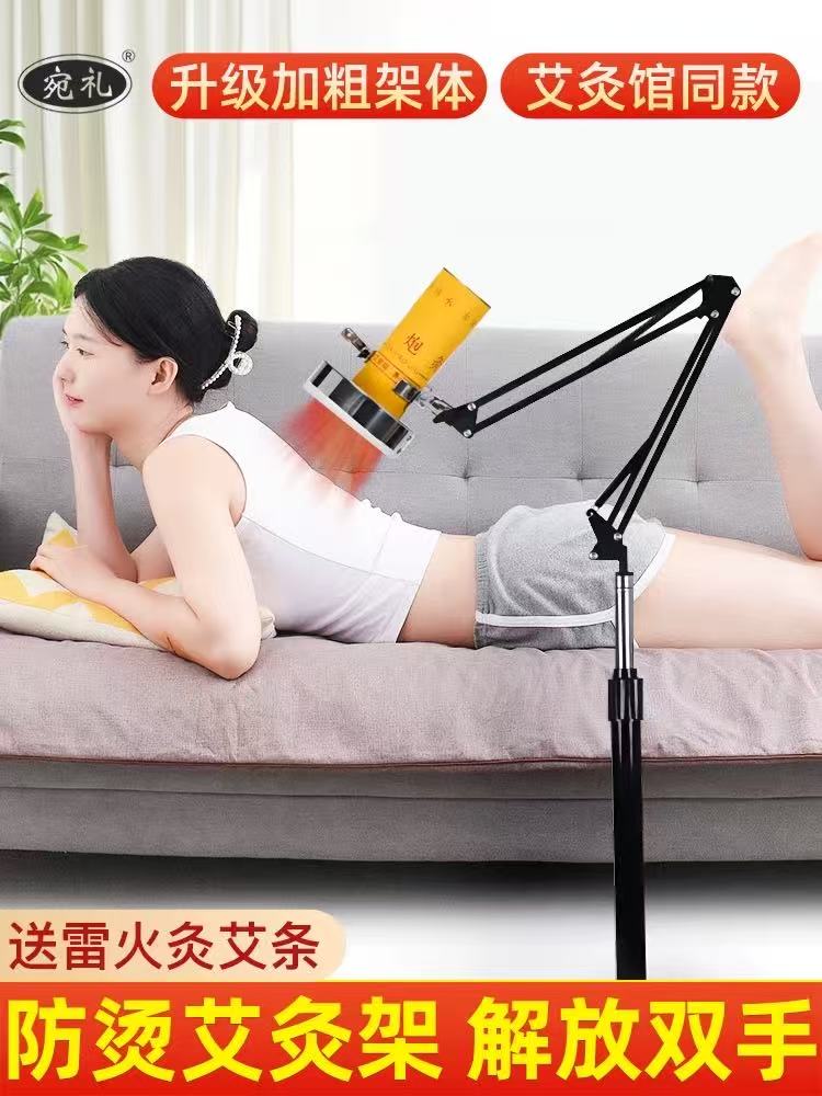 雷火灸落地支架艾灸馆同款