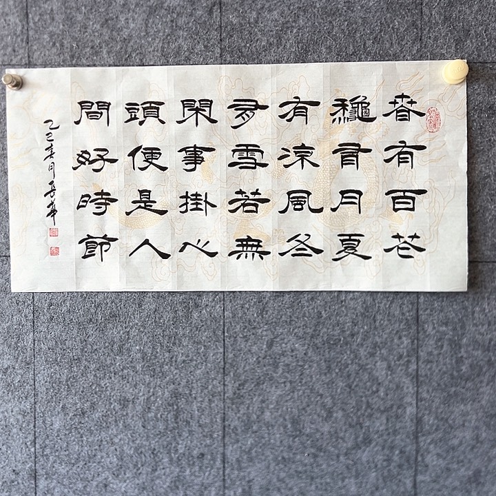 书法:::::::::::::::