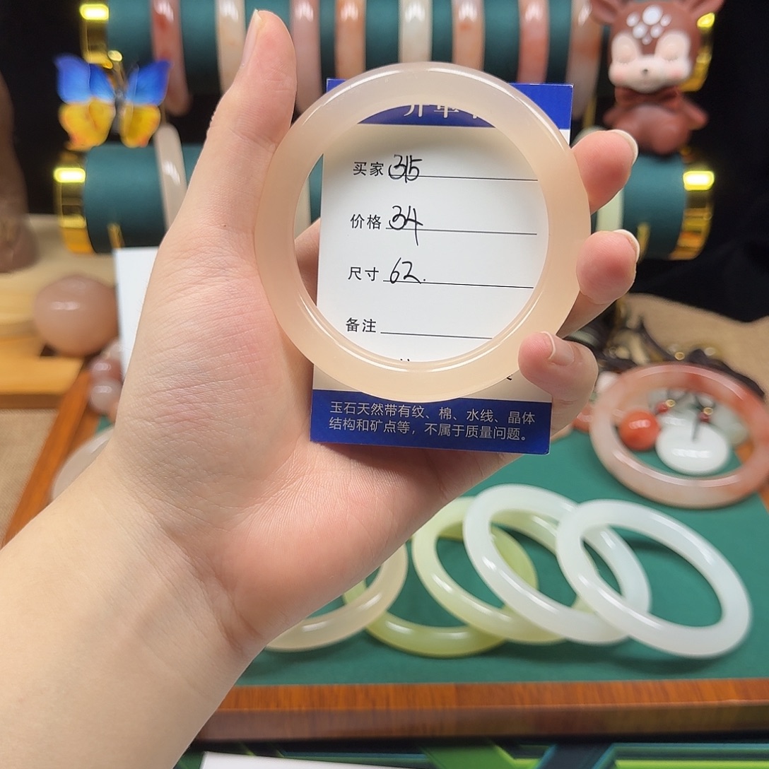 未镶嵌手镯石英质玉315