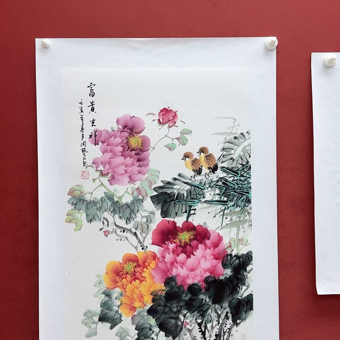 国画国画作品四尺三开