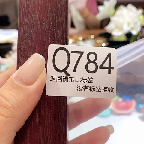 大叶紫檀（黑酸枝木类）用****2784