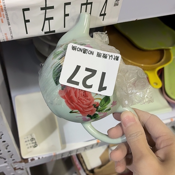 用***0紫砂茶具微暇，介意勿拍