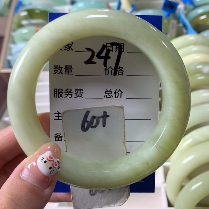 未镶嵌蛇纹石玉手镯247