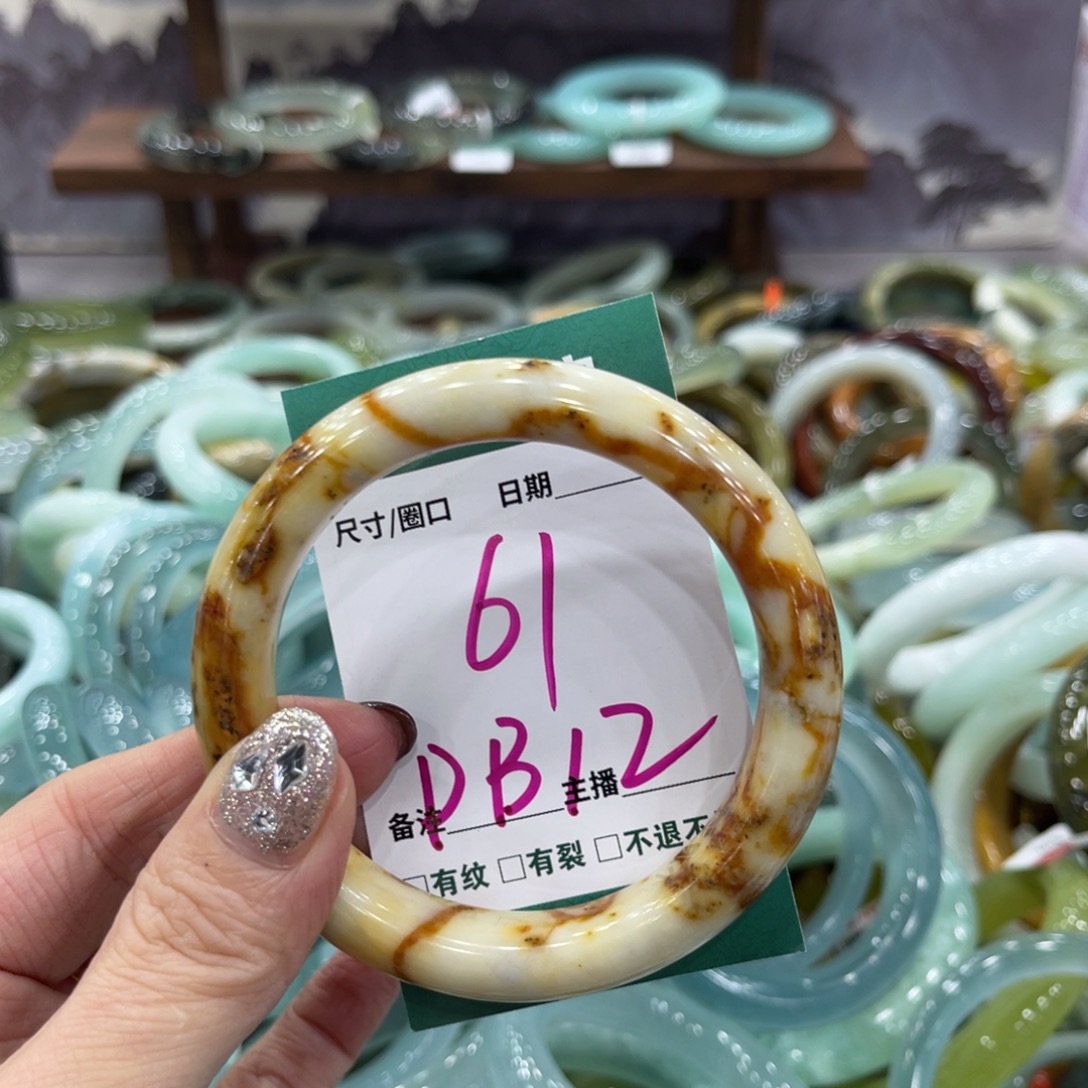 岫玉未镶嵌手镯手镯