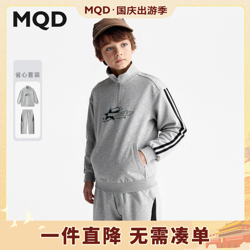 【环保天然】MQD童装男童男童立领套装春秋儿童两件套945322203