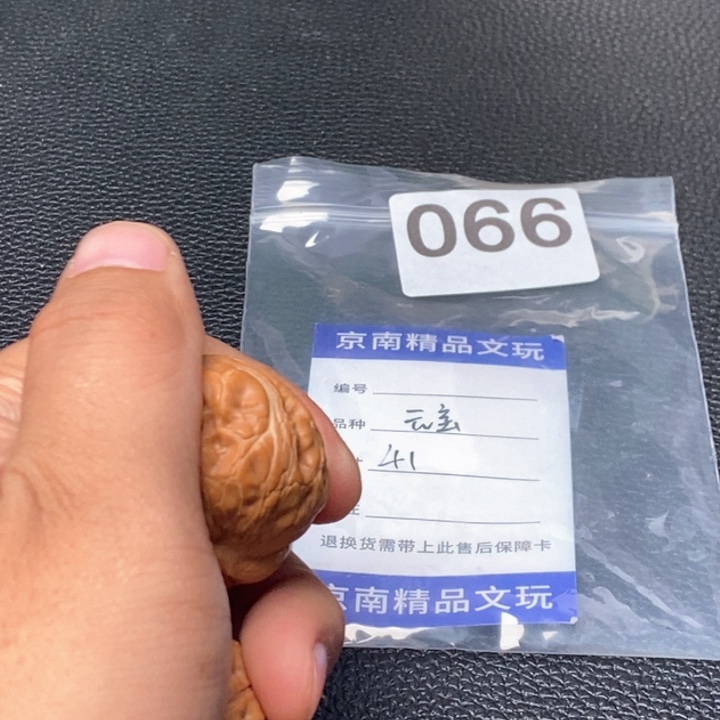 文玩核桃吊坠文玩核桃一物一图