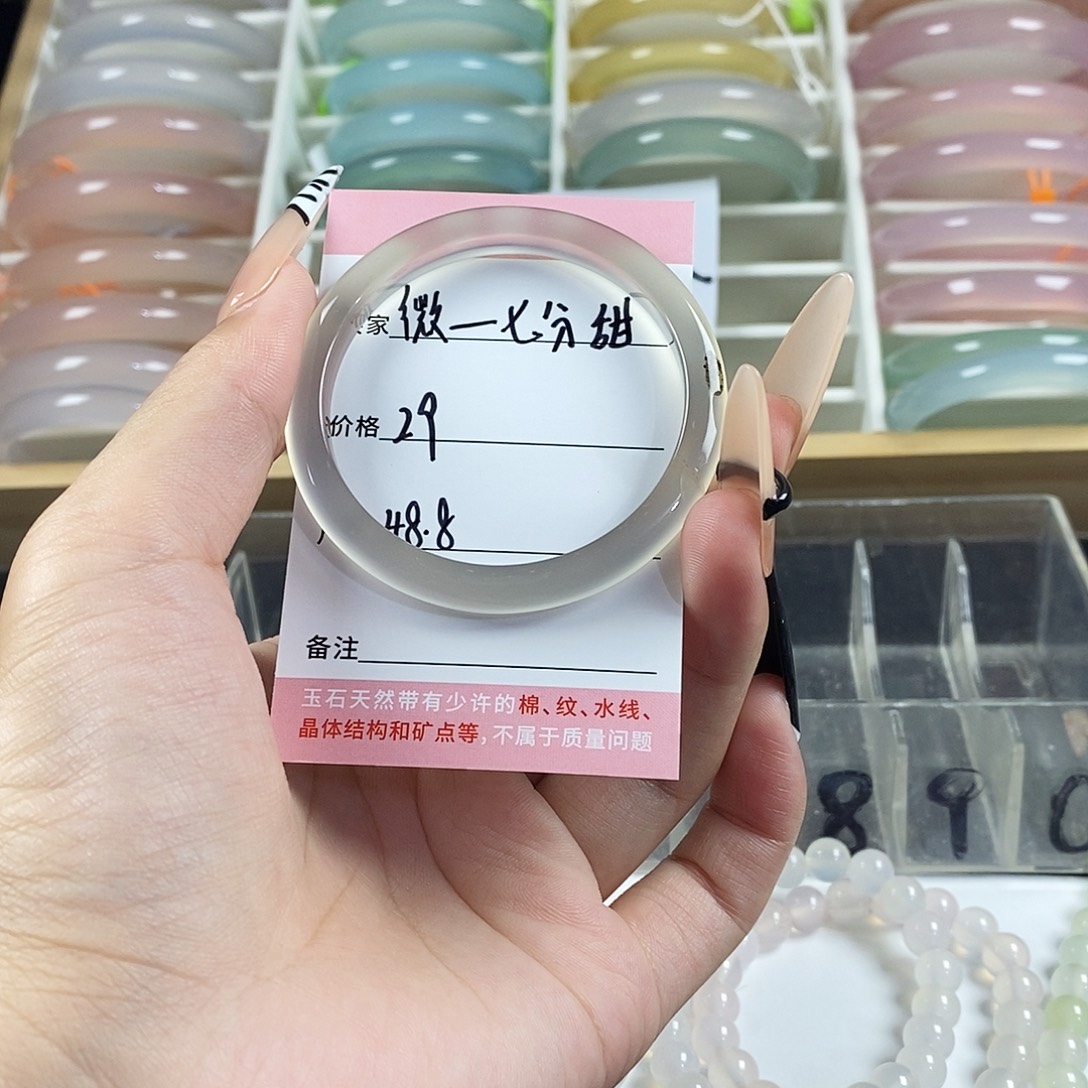 玛瑙/玉髓未镶嵌手镯