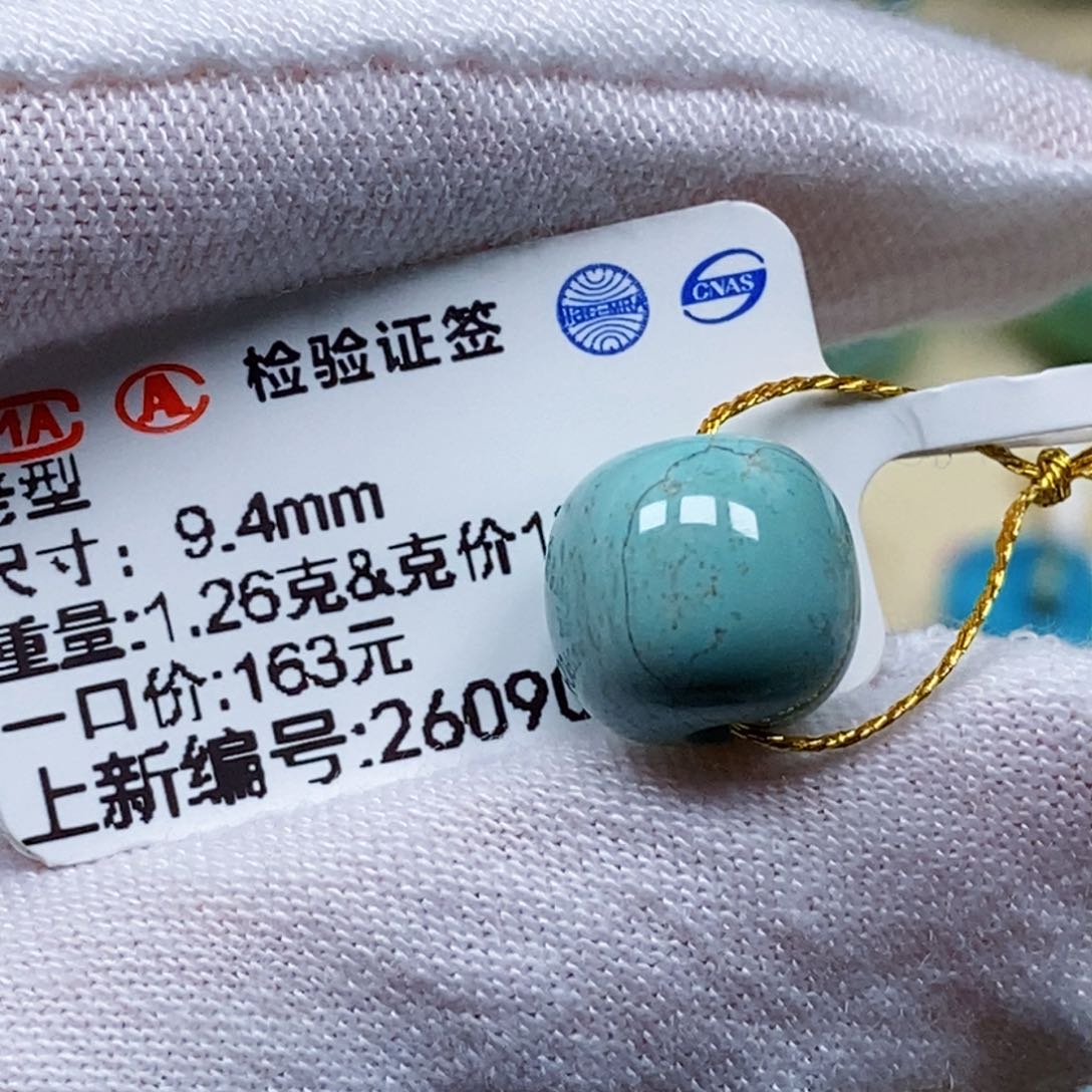 未镶嵌绿松石珠宝半成品
