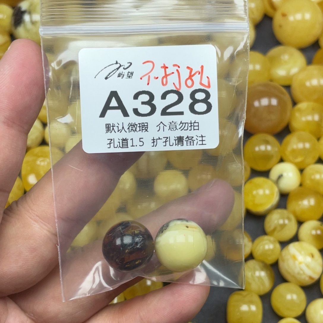 雾***雪蜜蜡未镶嵌珠宝奇石