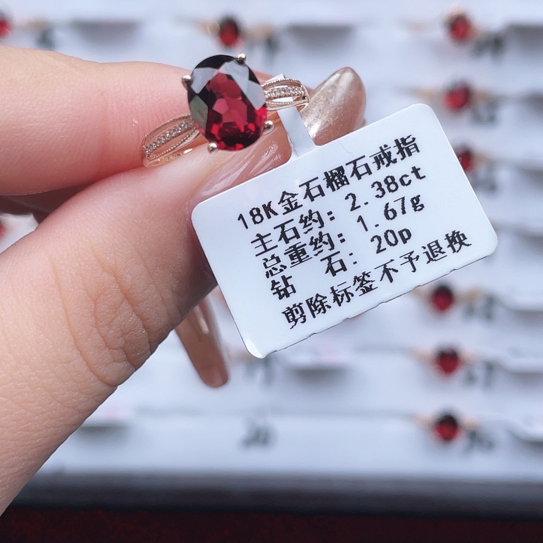 18K金镶嵌石榴石戒指