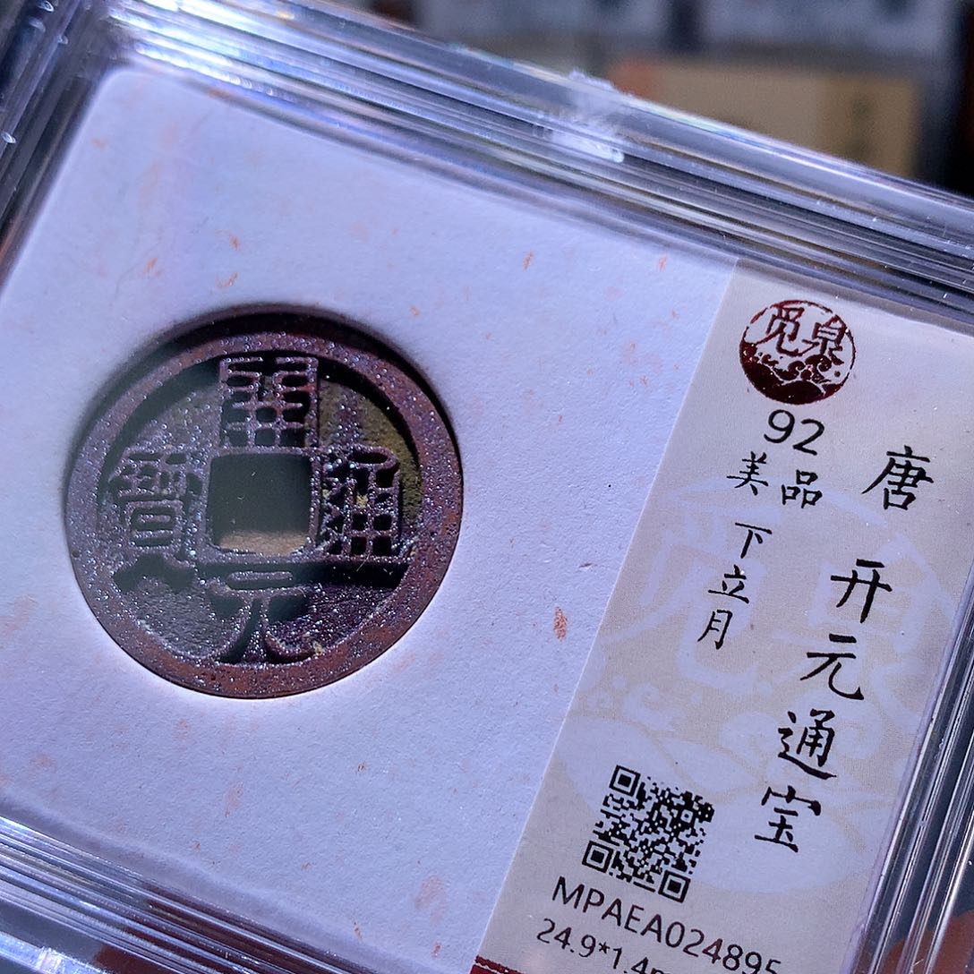 铜19 发财发财发财发财