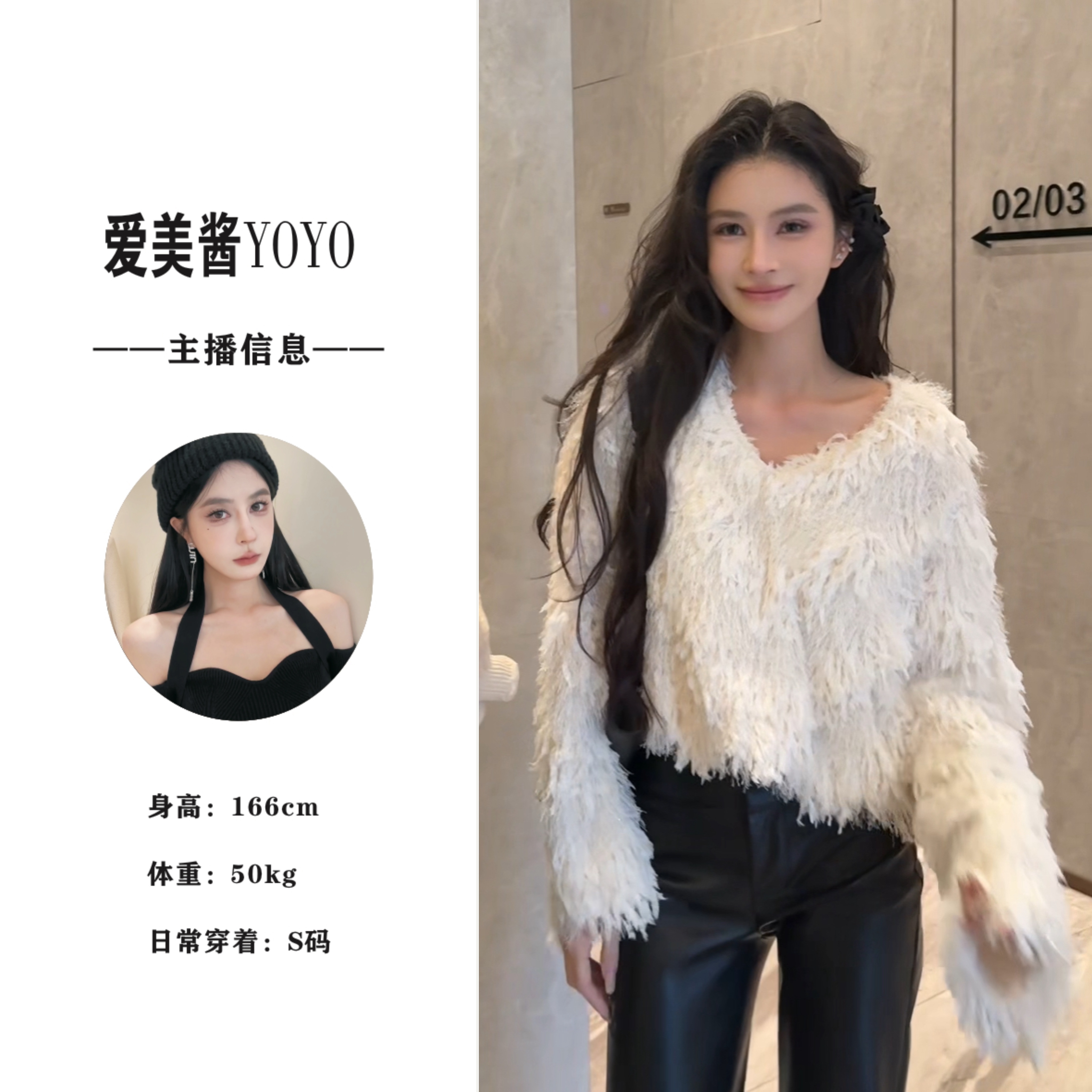 YO丨2691 秋风微澜  流苏设计感毛绒上衣