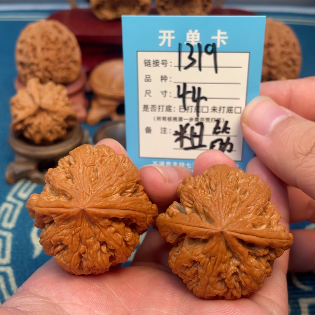 吊坠文玩核桃核桃