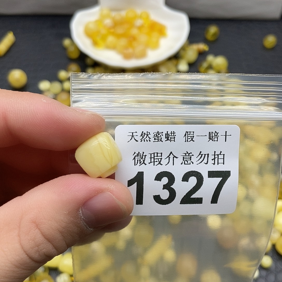 蜜蜡未镶嵌珠宝奇石1327