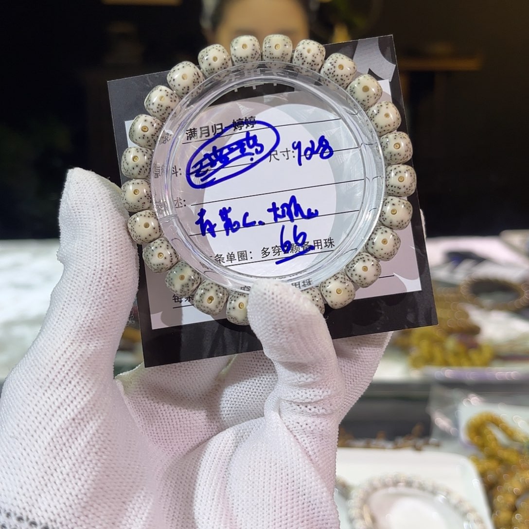 星月菩提手串星月