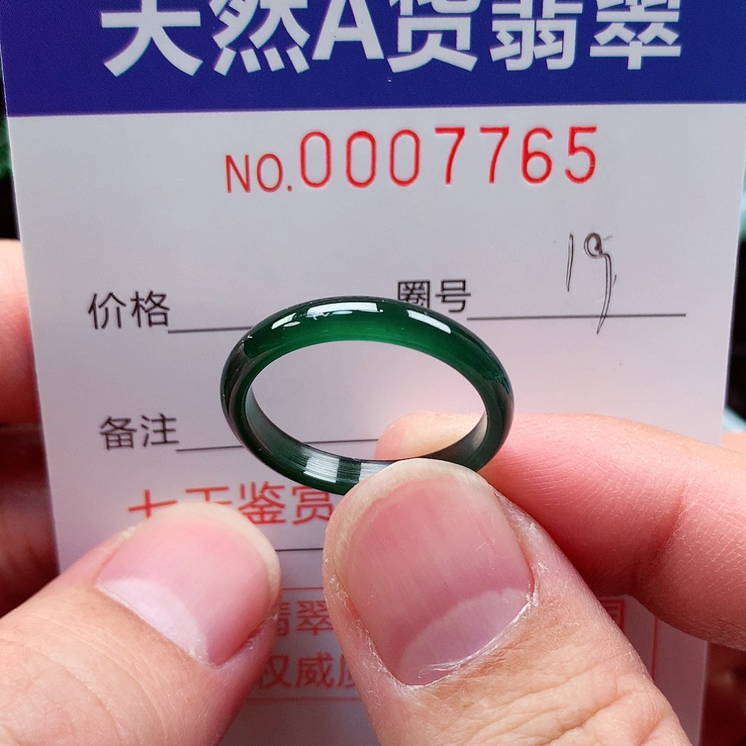 【闪购商品】翡翠戒指未镶嵌天然