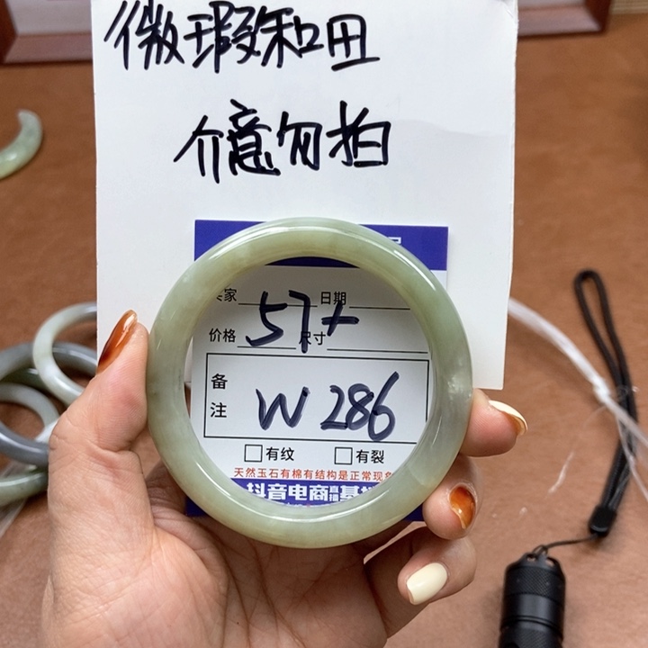 和田玉手镯手镯未镶嵌