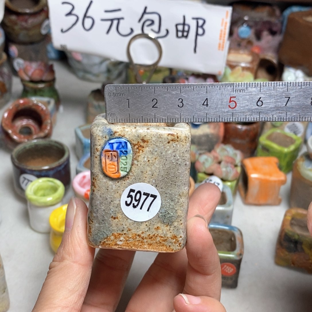 双十一福利不退不换，原价38元默认微瑕