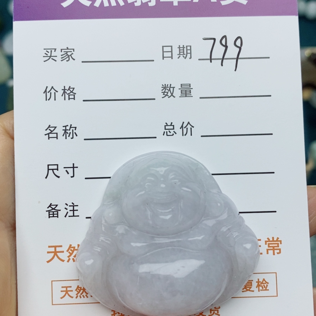 翡翠未镶嵌颈饰佛公