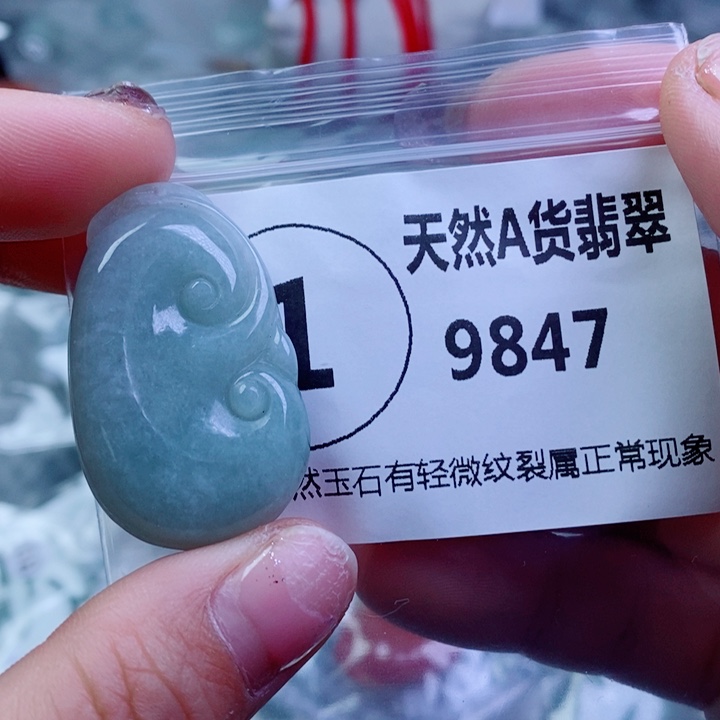翡翠颈饰未镶嵌吊坠