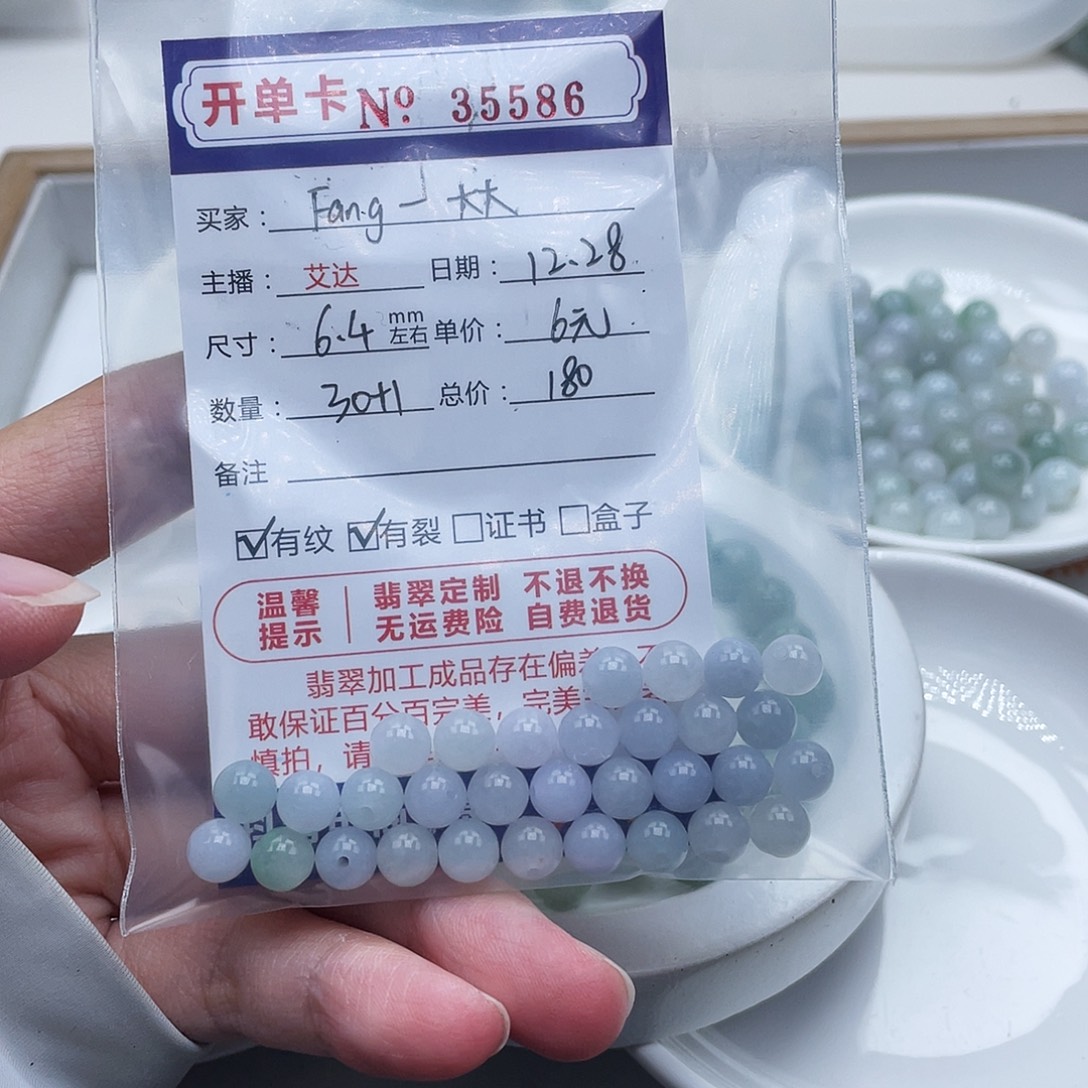 F***大翡翠未镶嵌手链天然翡翠