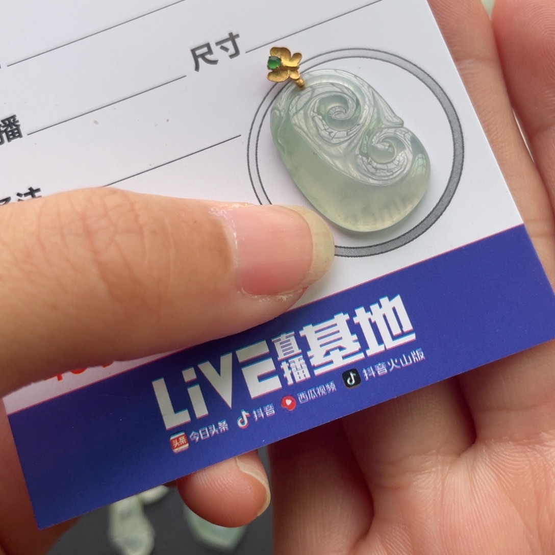 翡翠未镶嵌颈饰金扣如意