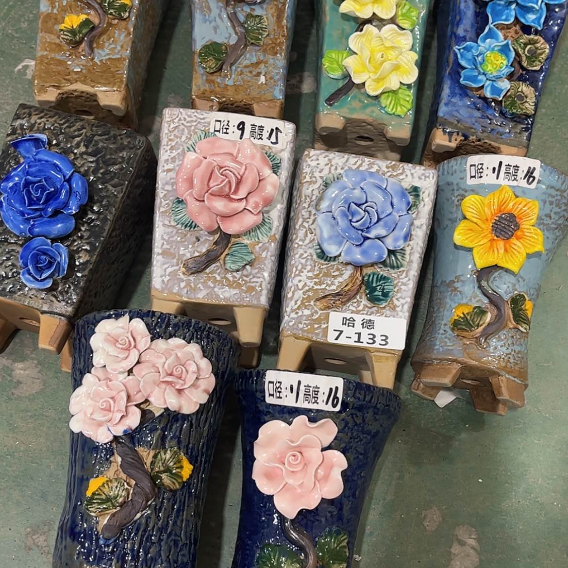 【闪购商品】红陶7133