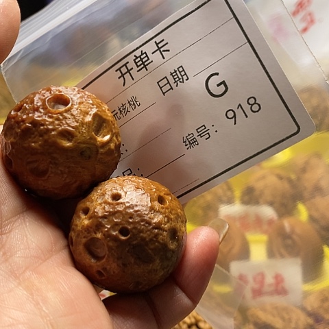 核桃把件_****_自产自销……