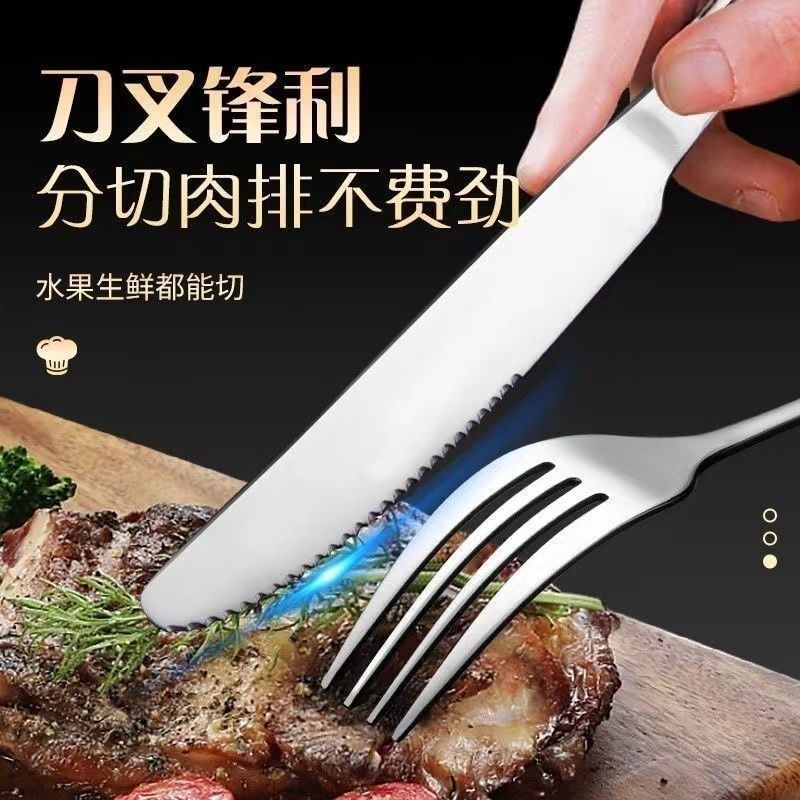 不锈钢牛排牛排餐具套装刀叉套装复古刀家用加厚刀叉勺西式高档