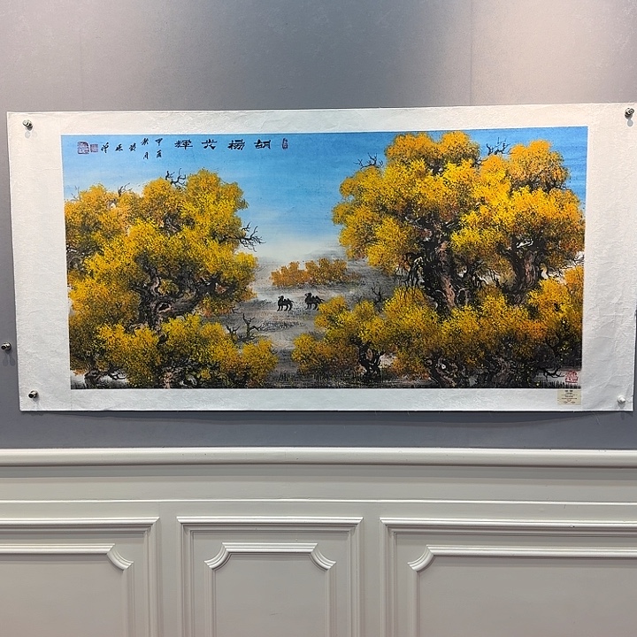 国画书法作品多次参加全国美展