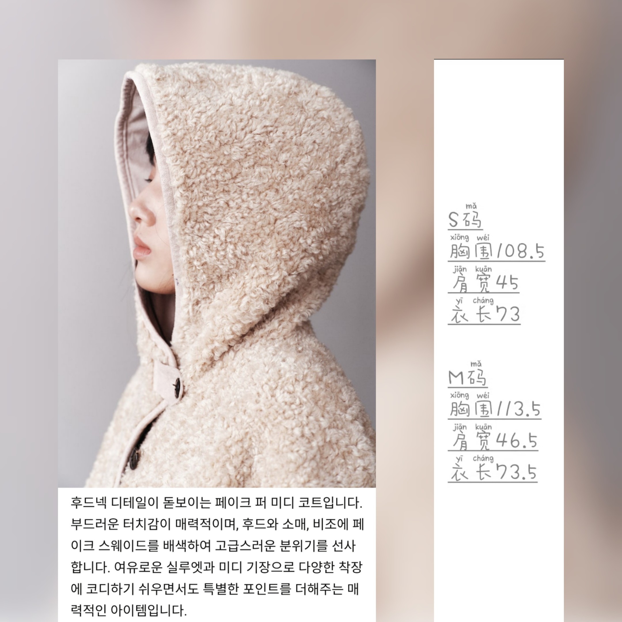 JK120 首尔设计师ku p. 皮毛一体系钢琴键厚卷毛外套——秋冬.黑键