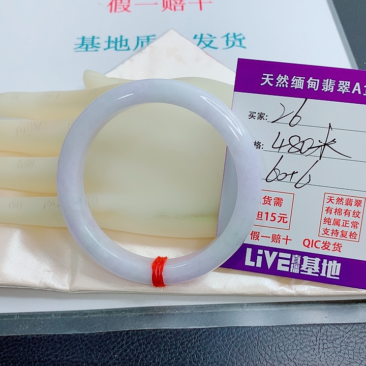 焦***白翡翠未镶嵌手镯天然翡翠26
