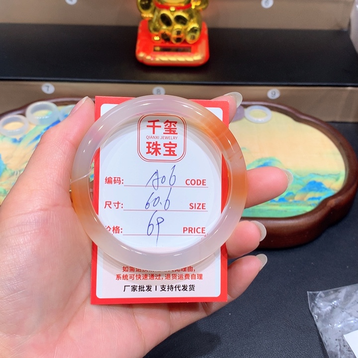 玛瑙/玉髓手镯未镶嵌