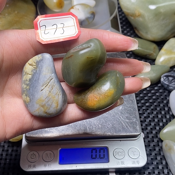 和田玉未镶嵌挂件273